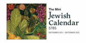 Picture of Mini Jewish Calendar 5785/2024-2025